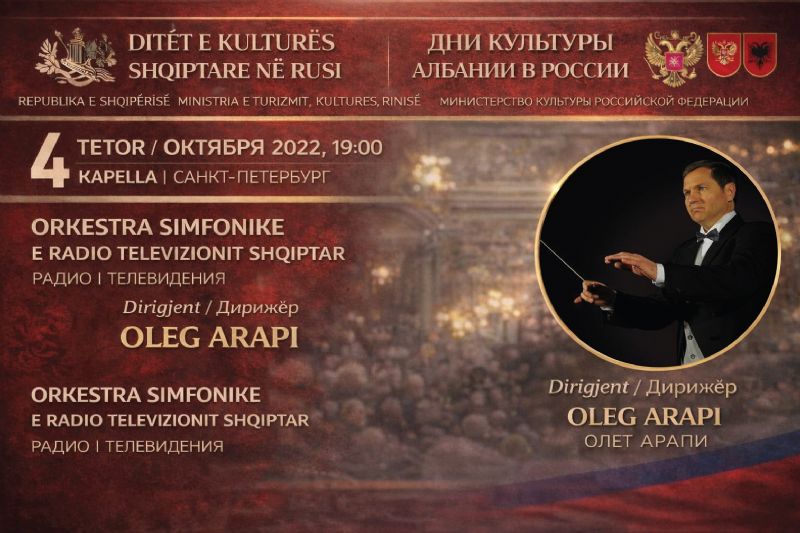 Koncert në Sankt Peterburg me 4 Tetor 2012, me Maestro Oleg Arapi, Salla Glinka, Kapella Akademike Shtetërore, koncert Rusi 2012, Saint Petersburg, RTSH Strings Orchestra, Gjon Simoni, Thoma Gaqi, Benjamin Britten